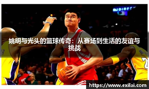 必一