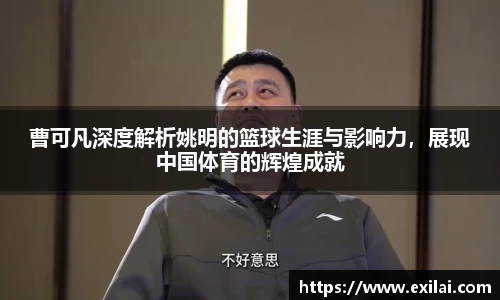 必一体育