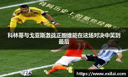 必一运动官网
