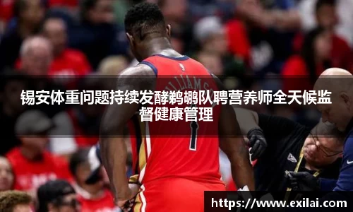 必一体育