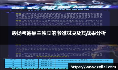 必一