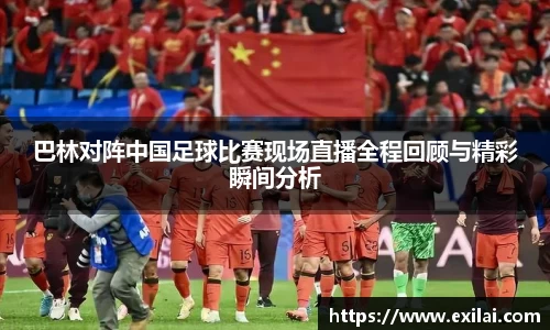 BSports网页版