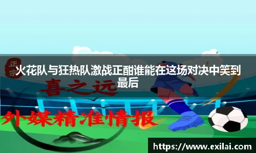 必一运动官网
