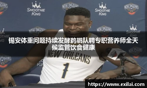 必一